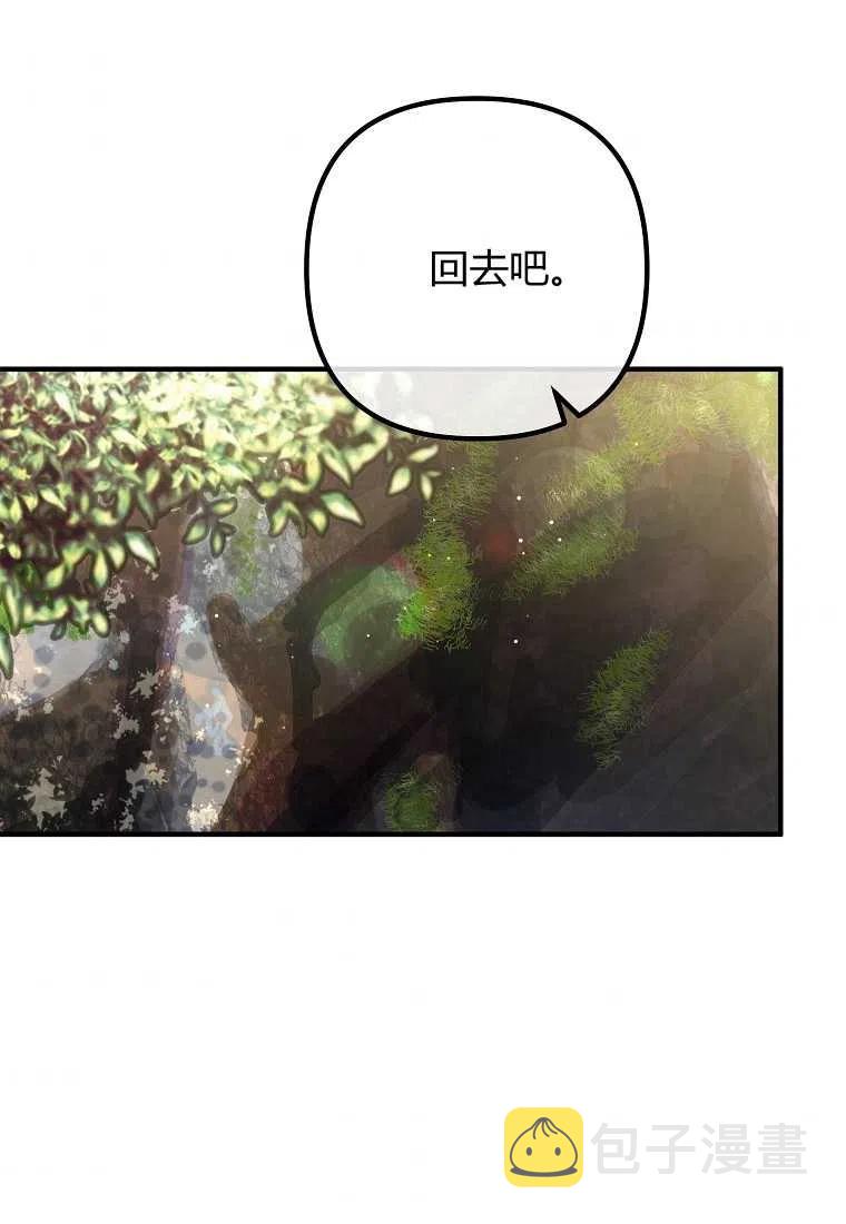 第25话38