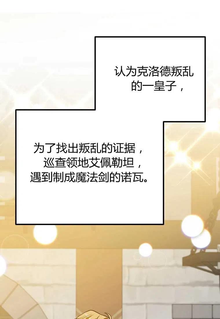第18话77