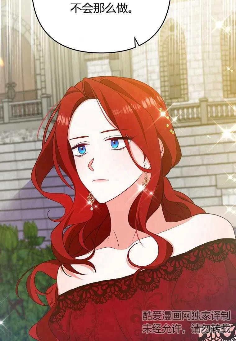 第11话63