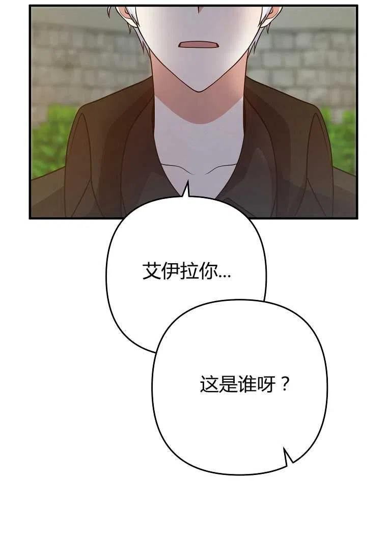 第12话86