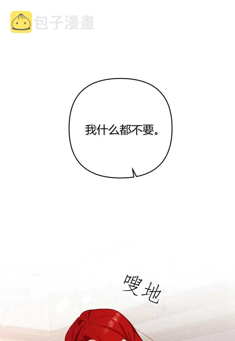第01话13