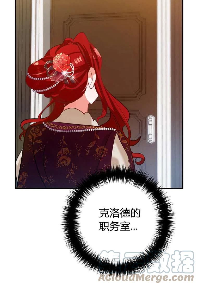 第05话45