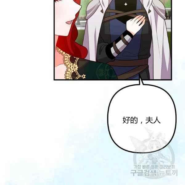 第28话113