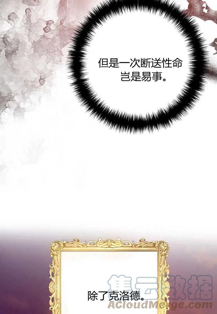 第16话27