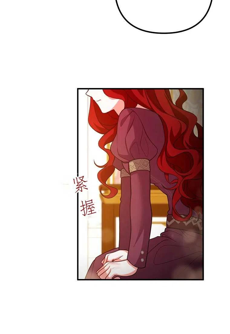 第21话26