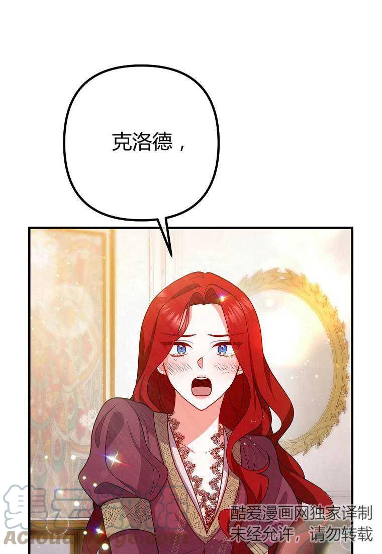 第21话27