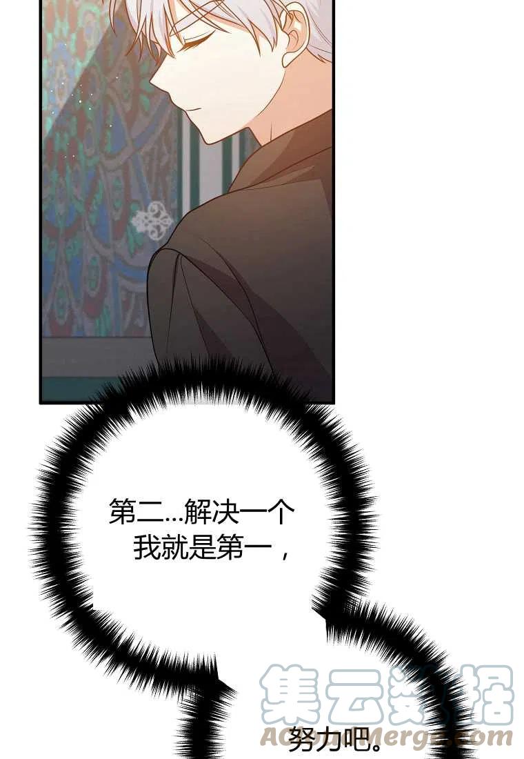 第27话30