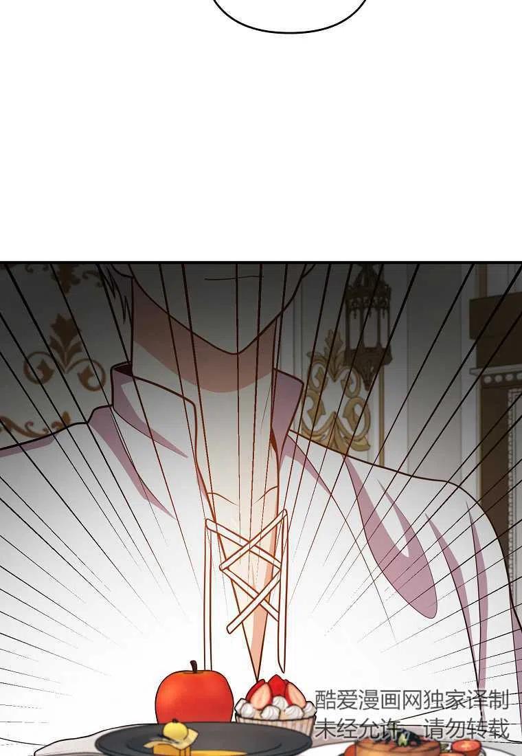 第14话10