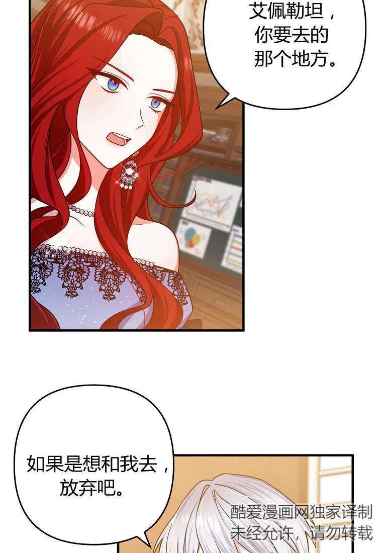 第16话65