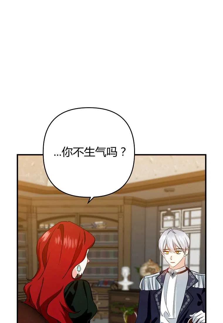 第02话22