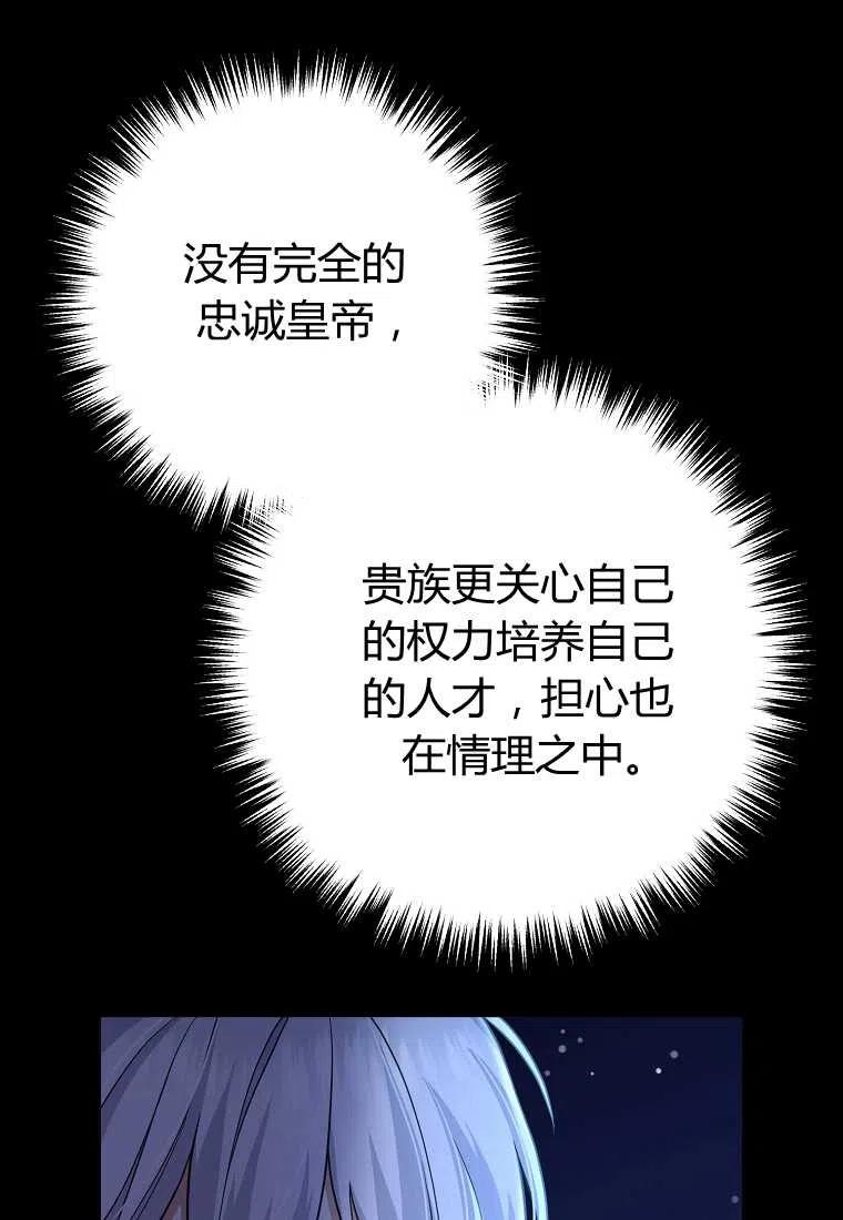 第09话77