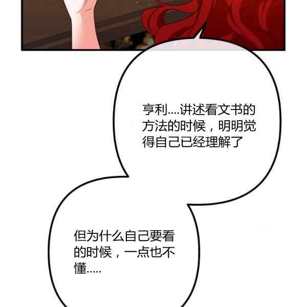 第28话66
