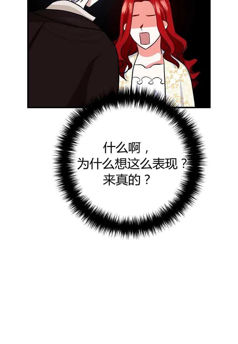 第04话31