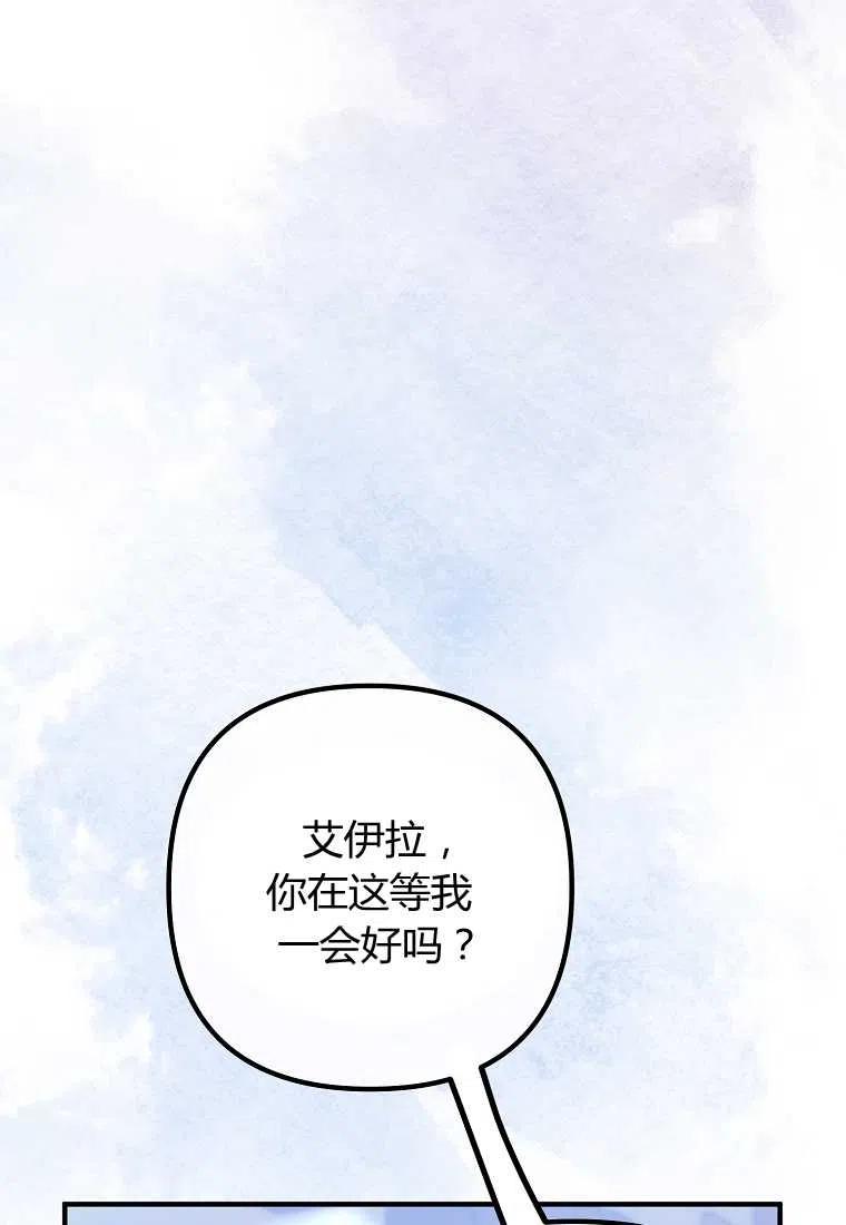 第24话65