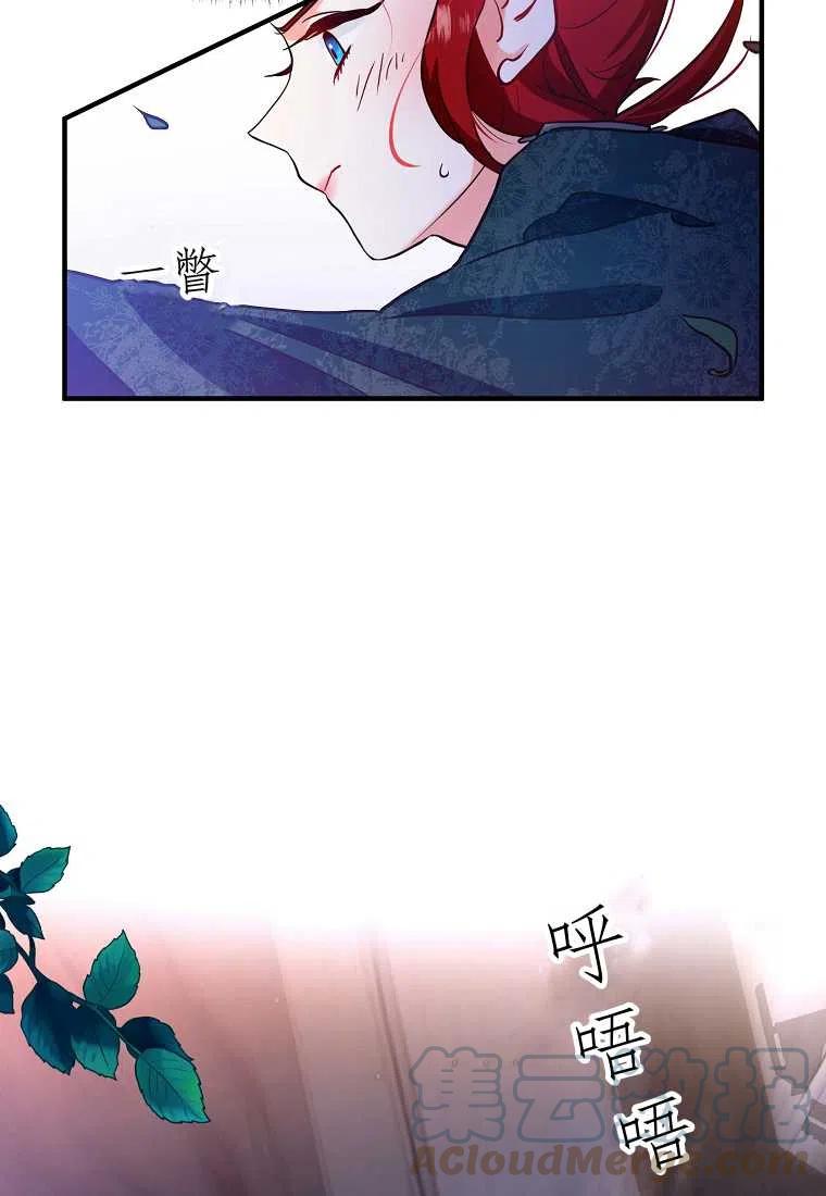 第02话60