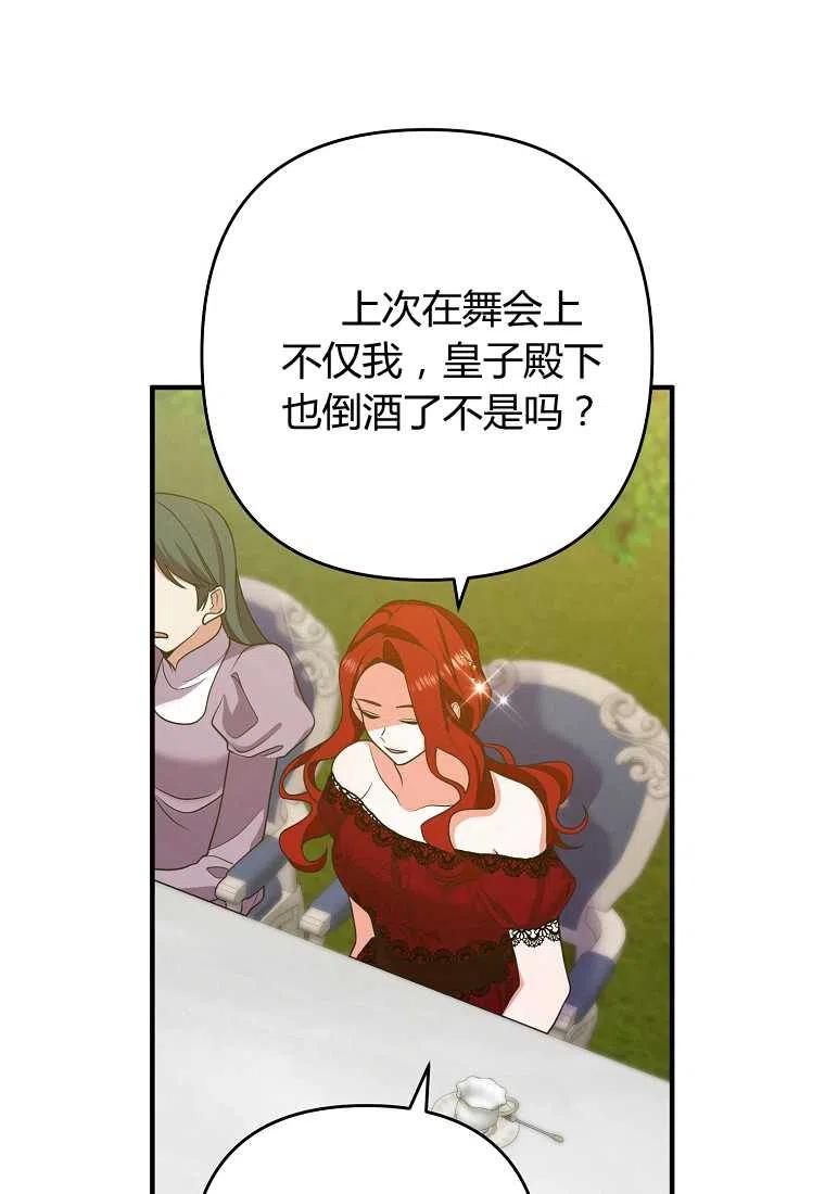 第11话75