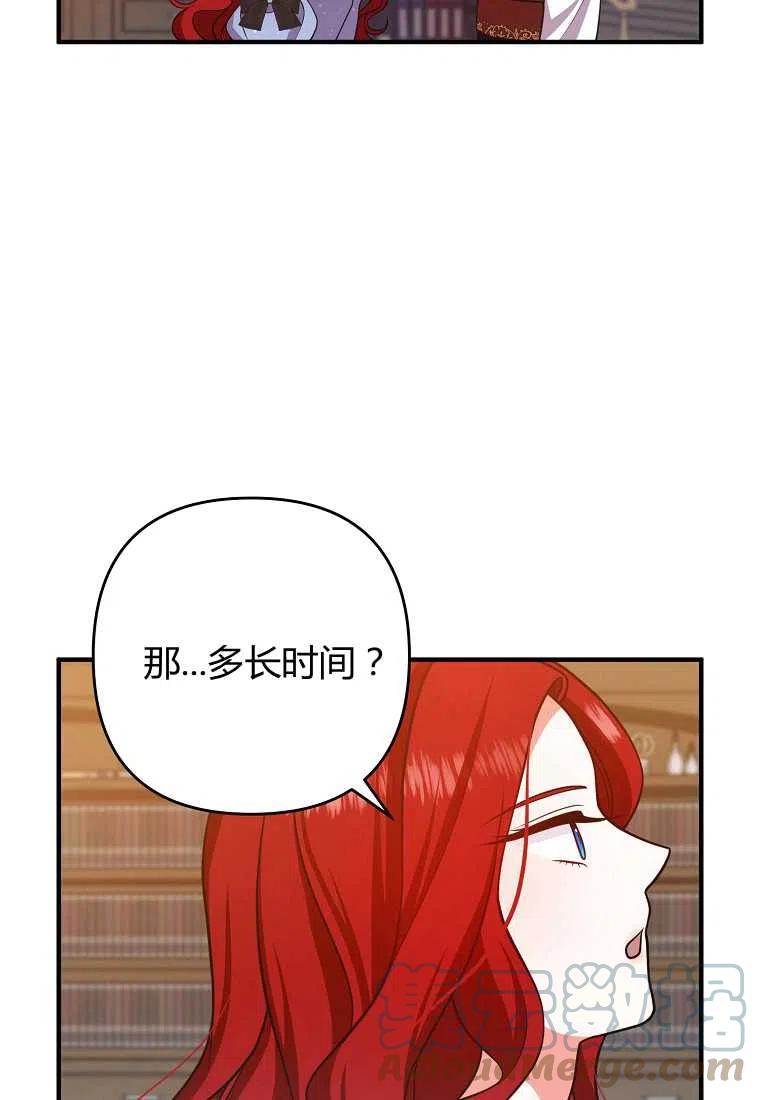 第16话58