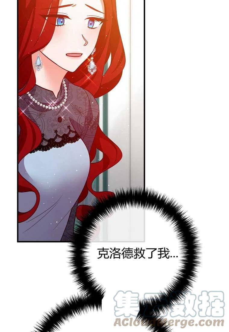 第25话88