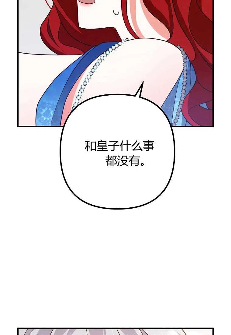 第10话18