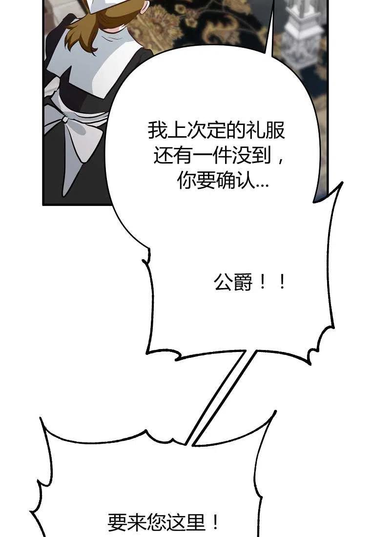 第03话149