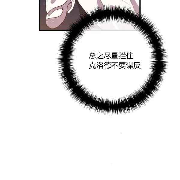 第28话37
