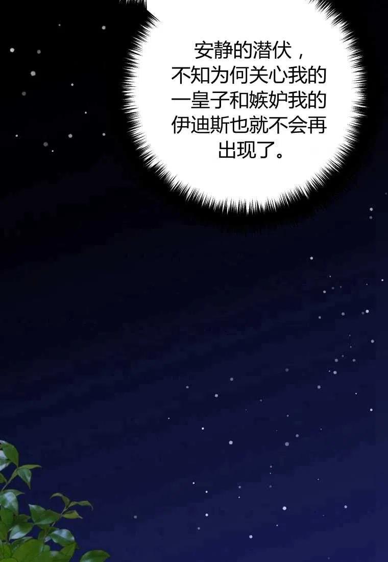 第10话53