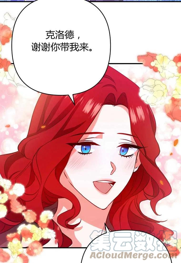 第04话56