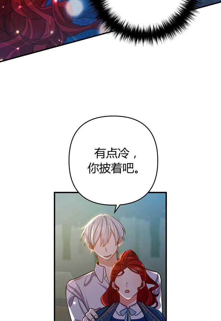 第15话44