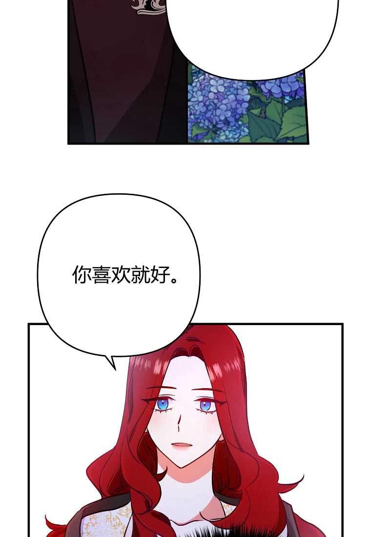 第04话89