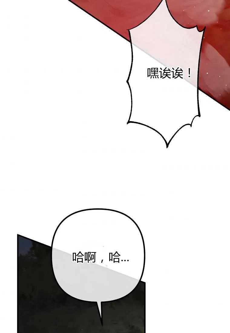 第25话63