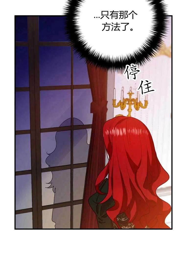 第02话38