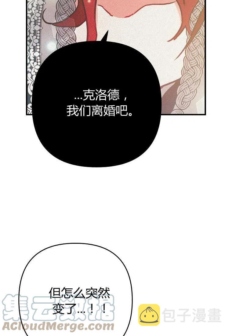 第03话112