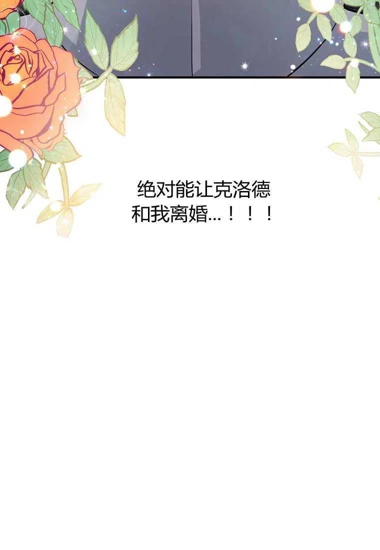 第02话125