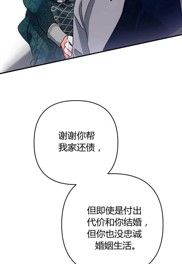 第02话99