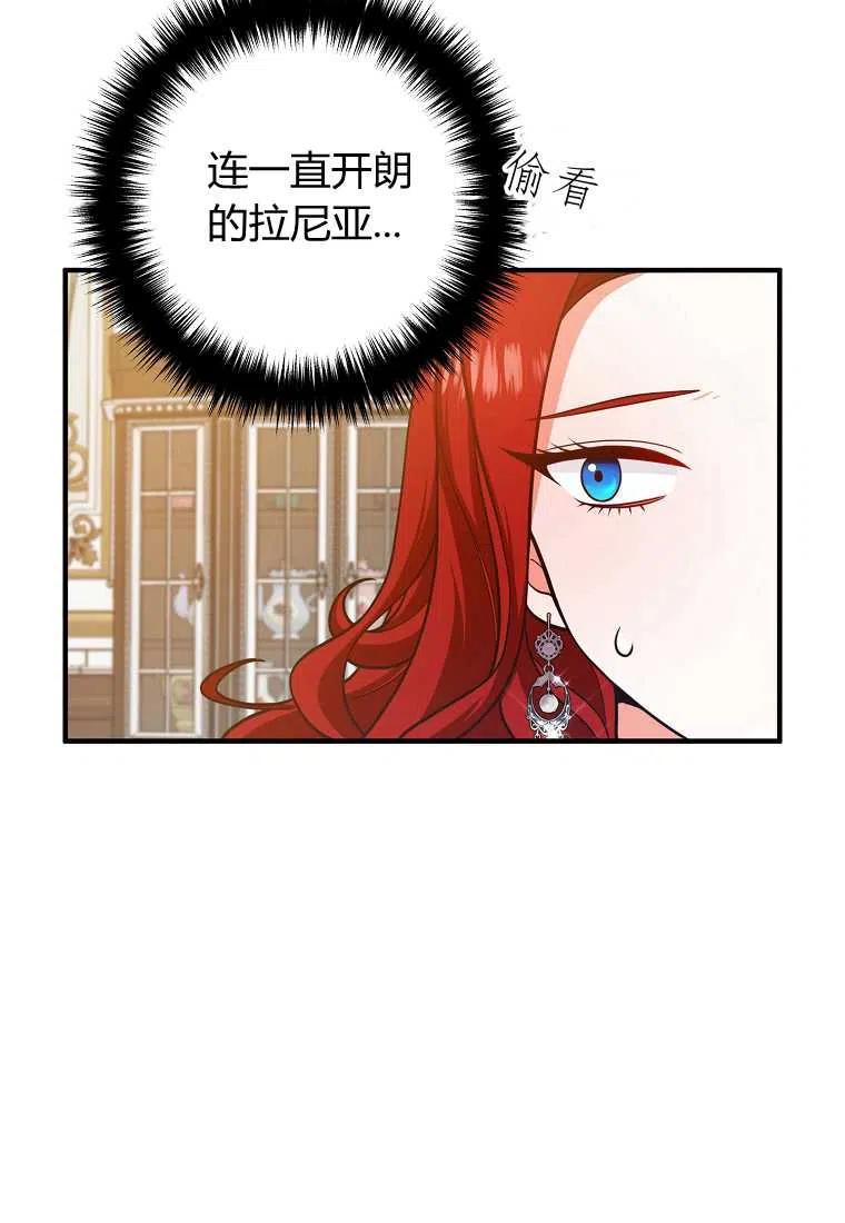 第16话7