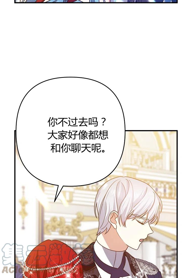 第08话68