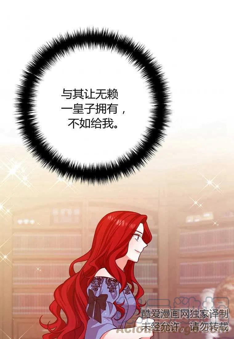 第16话82
