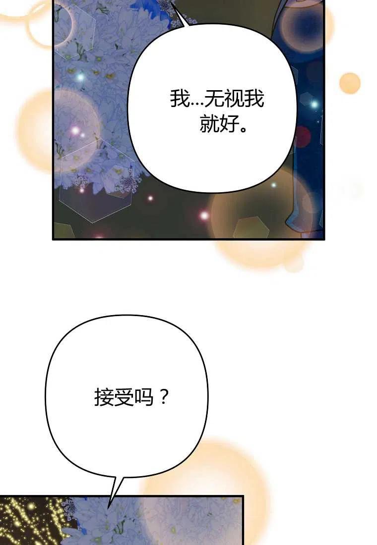 第15话74
