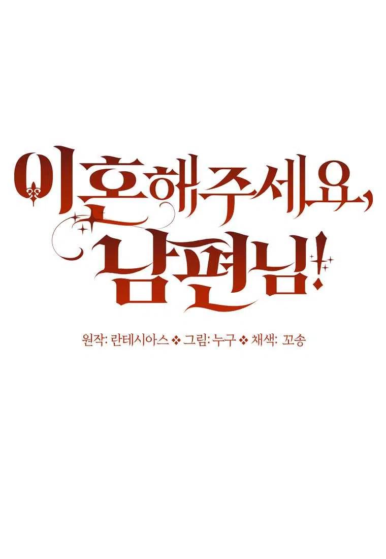 第26话28