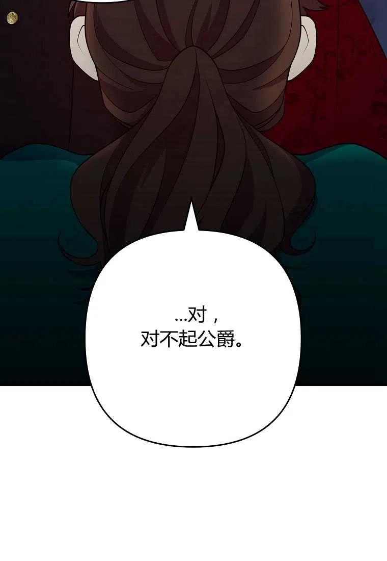 第12话60