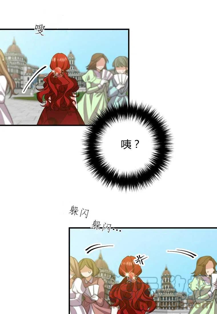 第11话42