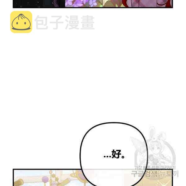 第29话97