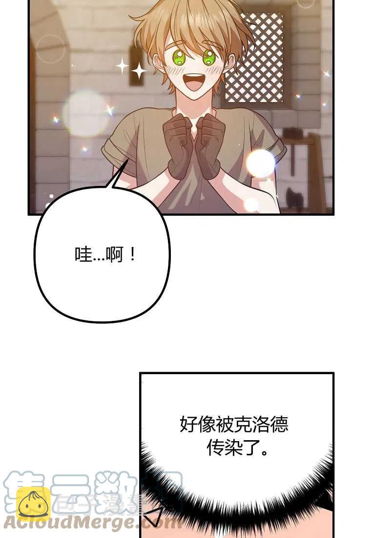 第19话21