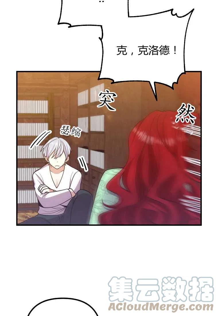 第17话58