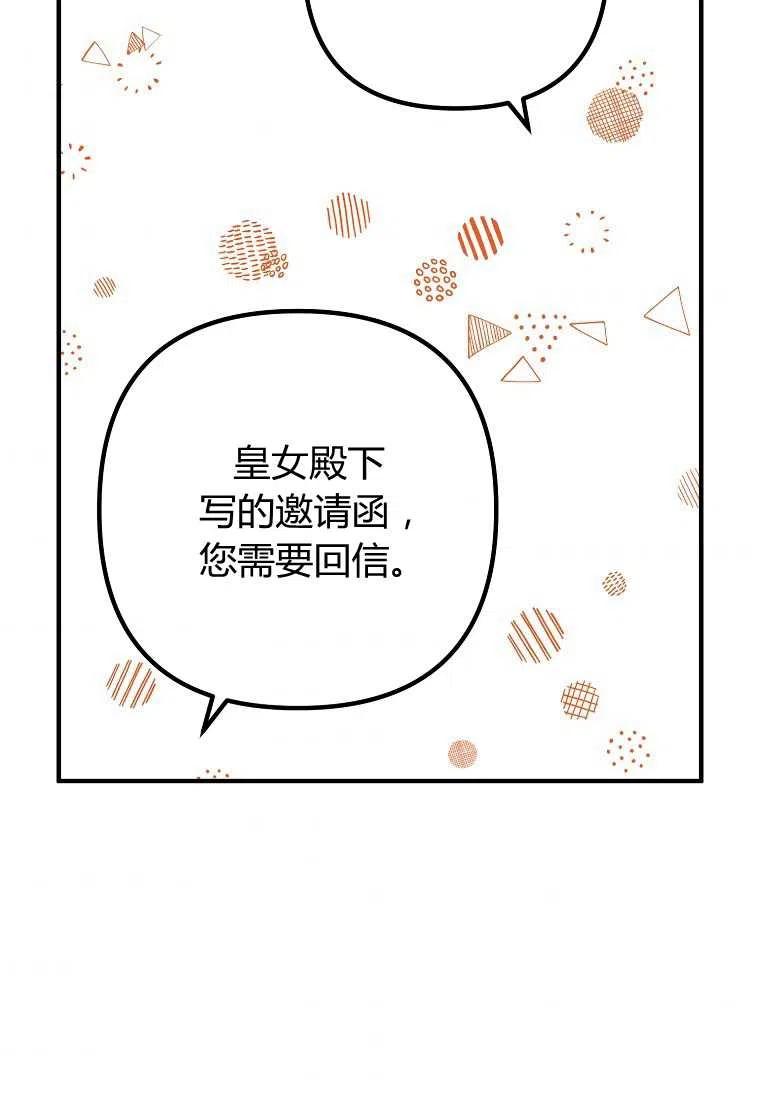 第10话83
