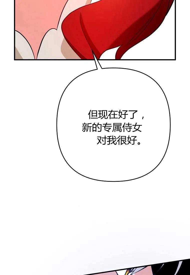 第06话49