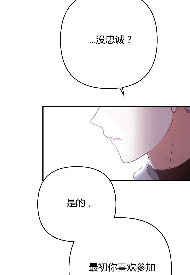 第02话105