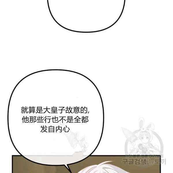 第30话139