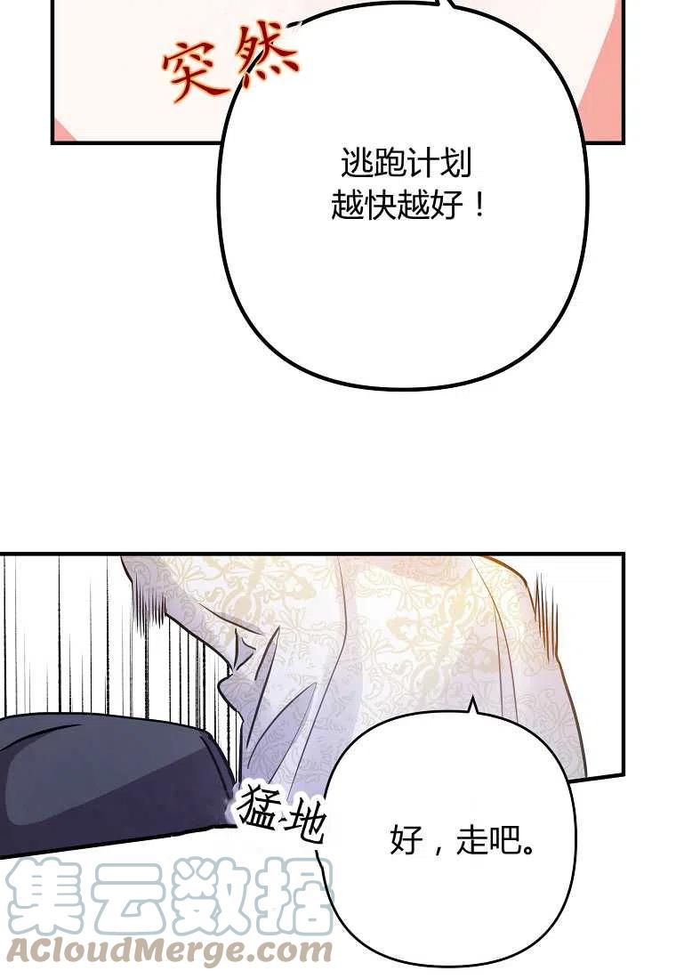 第02话44