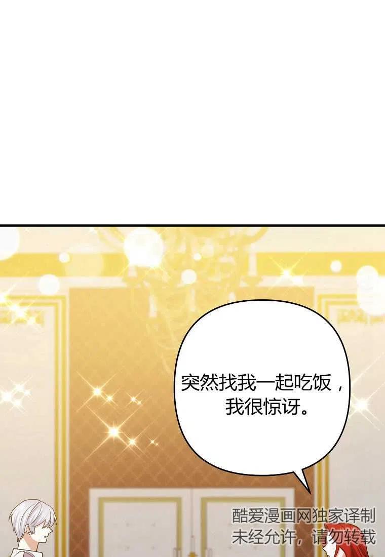 第13话61